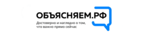Objyasnyaem RF 2 300x80 - Белый список интернета