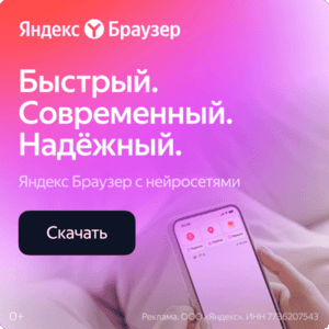 Skachat Jandeks Brauzer i poluchit nagradu - Отключения интернета по регионам и операторам в России 4 февраля 2026